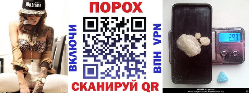 MEGA сайт  где купить наркоту  Донской  АМФ Розовый 