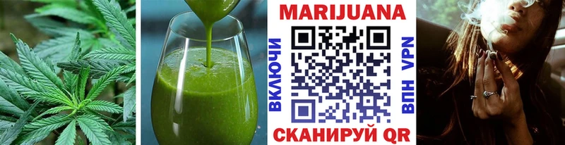 ОМГ ОМГ ссылка  Донской  Еда ТГК конопля 