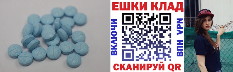 Ecstasy XTC  цена   Донской 