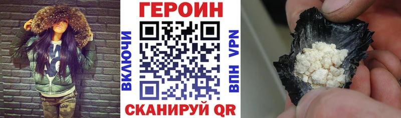 где найти наркотики  МЕГА рабочий сайт  нарко площадка клад  Донской  Героин гречка 