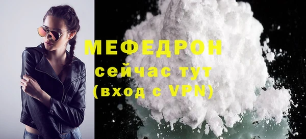 тгк Богданович