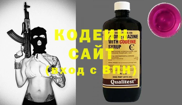 ALPHA-PVP Богородицк