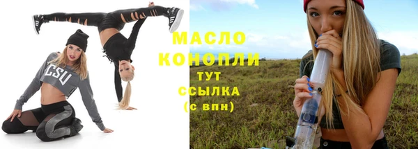 каннабис Богородск