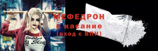 каннабис Богородск
