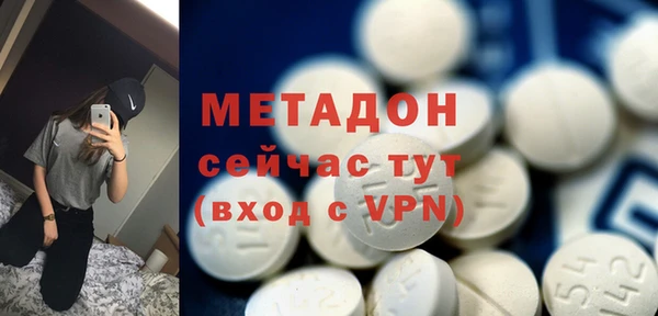 каннабис Богородск