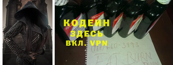наркотики Белоозёрский