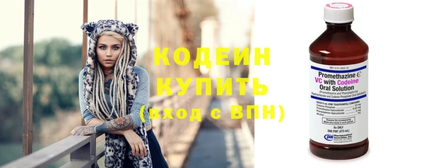 ALPHA-PVP Богородицк