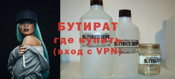 кристаллы Инта
