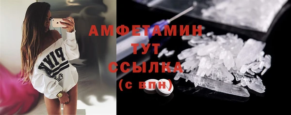ALPHA-PVP Богородицк