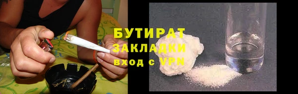 каннабис Богородск