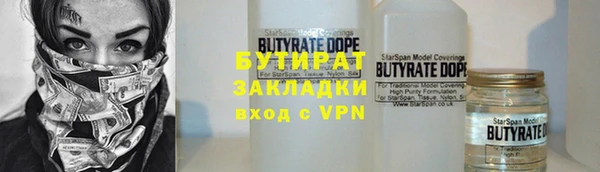 тгк Богданович