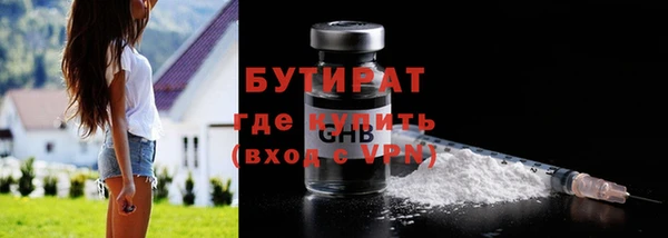 ALPHA-PVP Богородицк