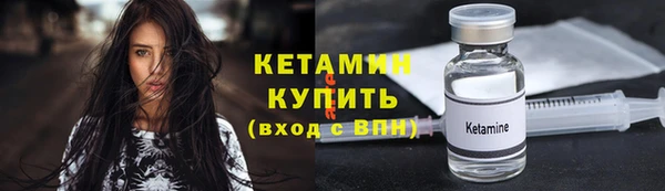 каннабис Богородск