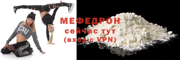 каннабис Богородск