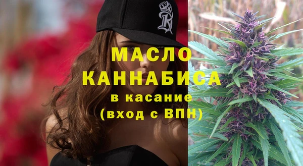 скорость mdpv Каменск-Шахтинский