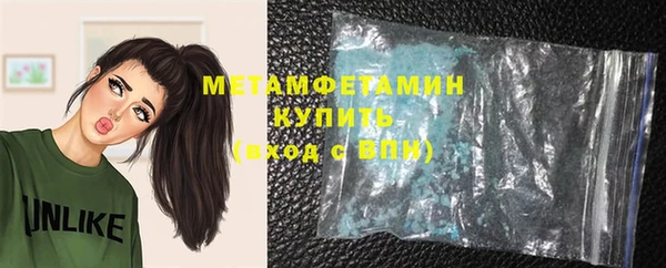каннабис Богородск