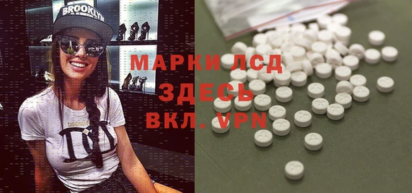 каннабис Богородск