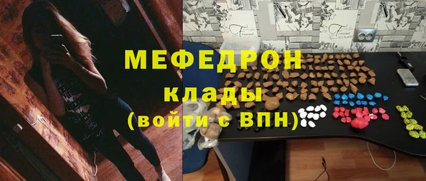 ALPHA-PVP Богородицк