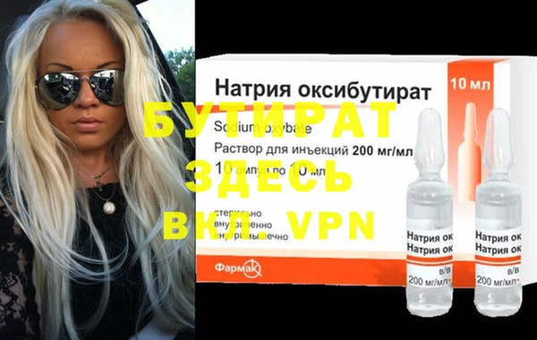 экстази Заводоуковск