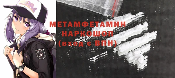 мяу мяу кристалл Каменногорск