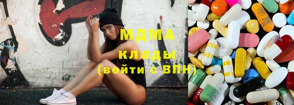 ALPHA-PVP Богородицк