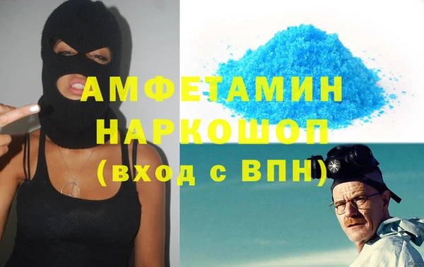 каннабис Богородск
