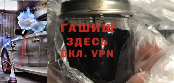каннабис Богородск