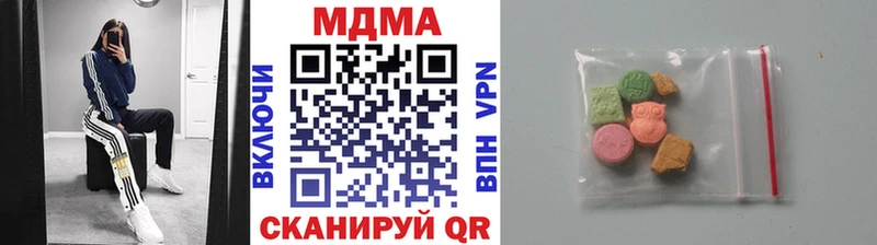 магазин продажи MEGA онион МДМА кристаллы Донской