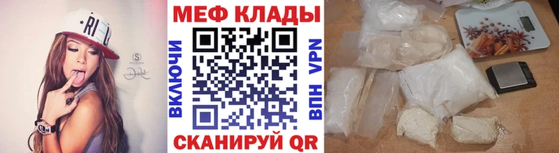 МЕФ мука  Донской 