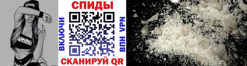 МЕТАМФЕТАМИН Декстрометамфетамин 99.9%  Донской 