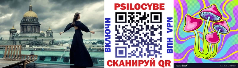 Псилоцибиновые грибы ЛСД  Донской 
